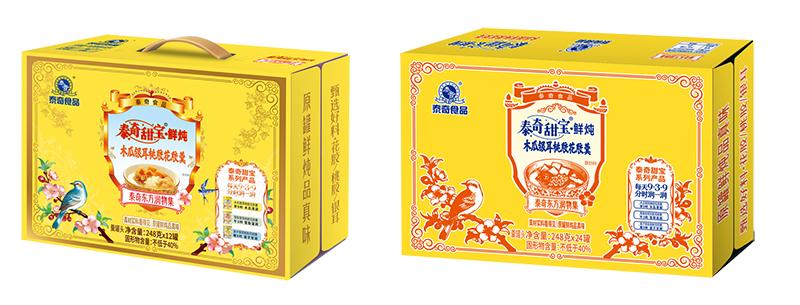 木瓜-12-24 拷贝